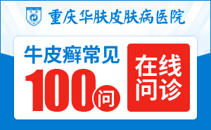 如何预防银屑病
